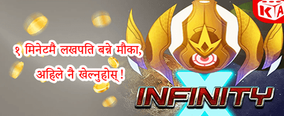 भव्य स्वागत बोनस